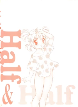 Page 173 of Half & Half