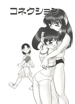 Page 42 of Half & Half