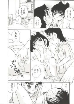 Page 46 of Half & Half