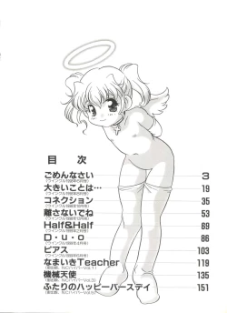 Page 6 of Half & Half