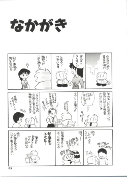 Page 89 of Half & Half