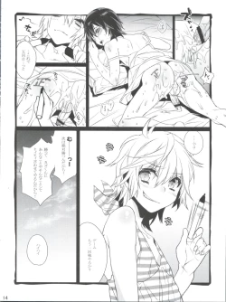 Page 14 of HERE COMES THE SUMMER!!