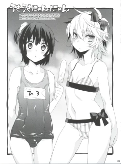 Page 9 of HERE COMES THE SUMMER!!