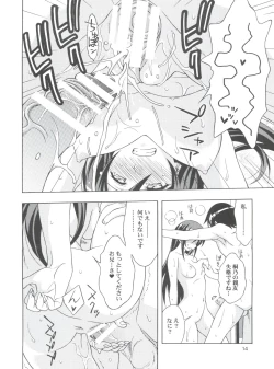 Page 13 of Lovely My Angel Ayase-tan ni Sekuhara Zanmai na Wake ga Nai.