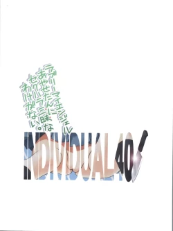 Page 18 of Lovely My Angel Ayase-tan ni Sekuhara Zanmai na Wake ga Nai.