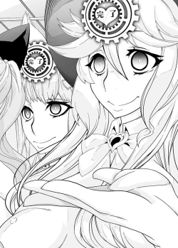 Page 10 of MIND CONTROL GIAL 8