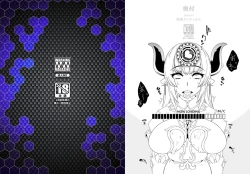 Page 9 of MIND CONTROL GIAL 8