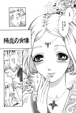 Page 102 of Dark Age