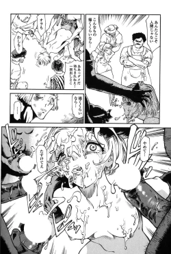 Page 108 of Dark Age