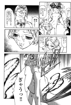 Page 112 of Dark Age