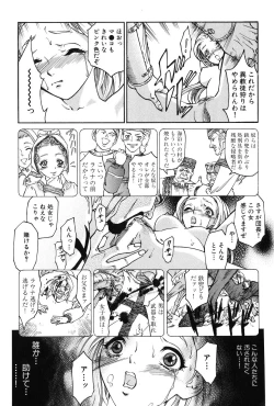 Page 141 of Dark Age