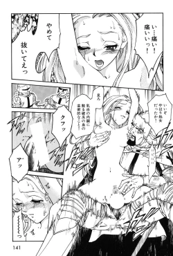 Page 143 of Dark Age