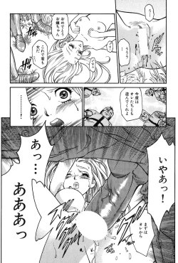 Page 146 of Dark Age