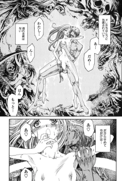 Page 167 of Dark Age