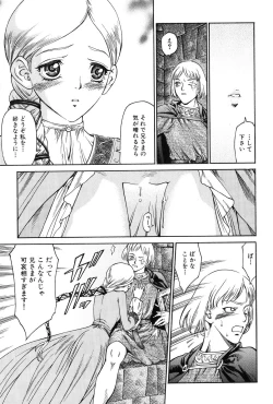 Page 171 of Dark Age