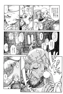 Page 172 of Dark Age