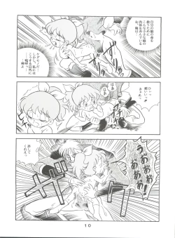 Page 10 of JoRiJoRi V