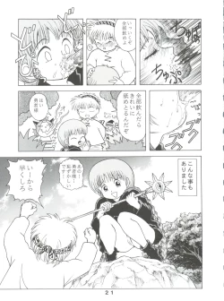 Page 21 of JoRiJoRi V