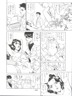 Page 38 of JoRiJoRi V