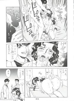 Page 45 of JoRiJoRi V