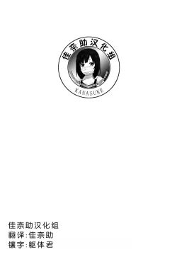 Page 27 of marble nymphet