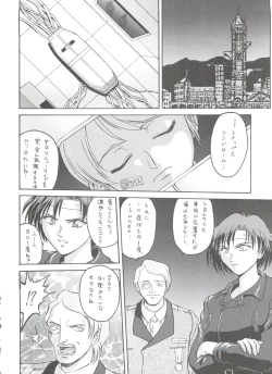 Page 19 of Kocher VIII SIDEBURNS