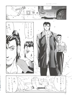 Page 47 of Kocher VIII SIDEBURNS