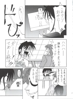 Page 56 of Kocher VIII SIDEBURNS