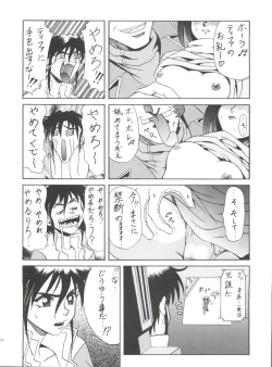 Page 57 of Kocher VIII SIDEBURNS