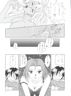 Page 72 of Kocher VIII SIDEBURNS