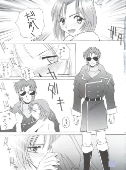 Page 78 of Kocher VIII SIDEBURNS