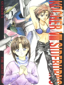 Page 86 of Kocher VIII SIDEBURNS