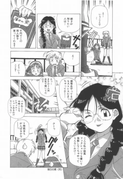 Page 100 of Momoiro Kakumei!