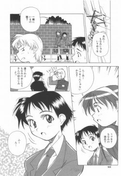 Page 104 of Momoiro Kakumei!