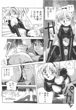 Page 160 of Momoiro Kakumei!