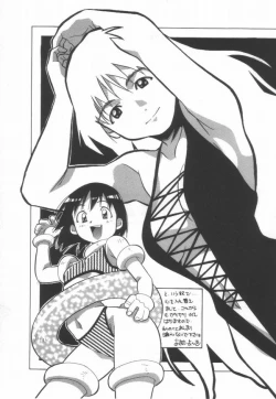 Page 171 of Momoiro Kakumei!