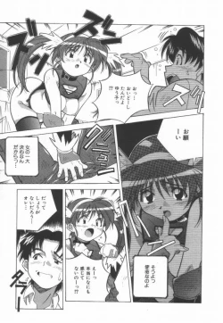 Page 39 of Momoiro Kakumei!