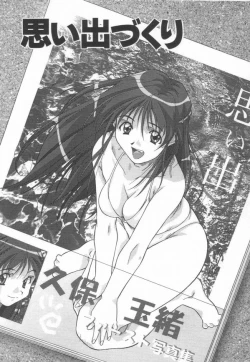 Page 66 of Momoiro Kakumei!