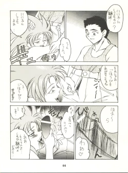 Page 43 of Ketsu! Megaton P