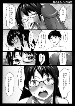 Page 11 of MAYA-KING!!