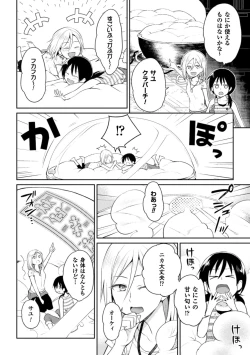 Page 38 of 2D Comic Magazine Yuri Ninshin Vol. 3