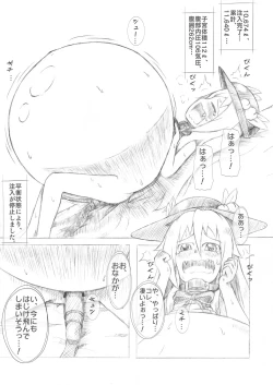 Page 16 of Tenshi-chan Boufuku Taikyuu Jikken