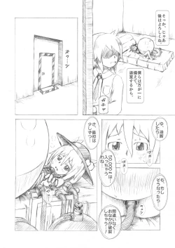 Page 19 of Tenshi-chan Boufuku Taikyuu Jikken