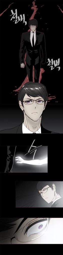 Page 561 of HouseHold Affairs 【卞赤鲤个人汉化】1~35话（持续更新中）