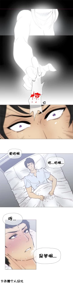 Page 562 of HouseHold Affairs 【卞赤鲤个人汉化】1~35话（持续更新中）