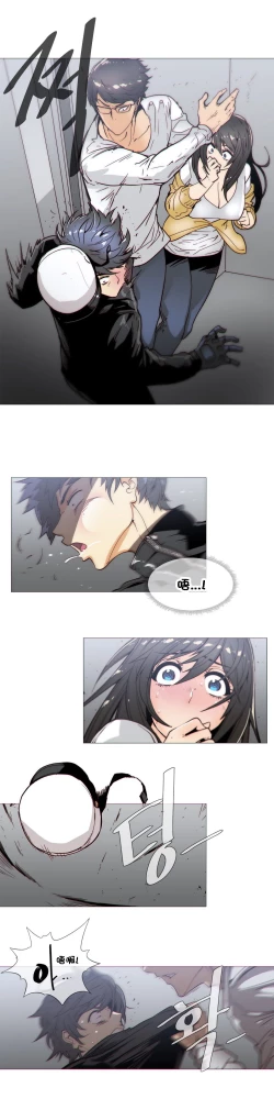 Page 598 of HouseHold Affairs 【卞赤鲤个人汉化】1~35话（持续更新中）