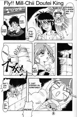 Page 14 of Double Mind