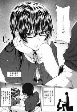 Page 144 of COMIC Mugen Tensei 2016-11