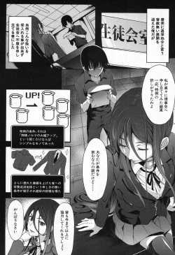 Page 159 of COMIC Mugen Tensei 2016-11