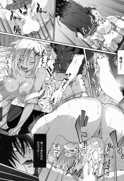 Page 167 of COMIC Mugen Tensei 2016-11